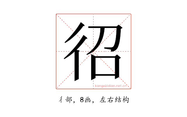 𭛤