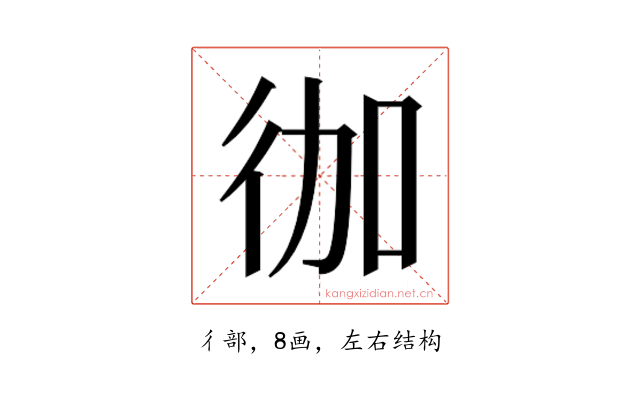 𭛥