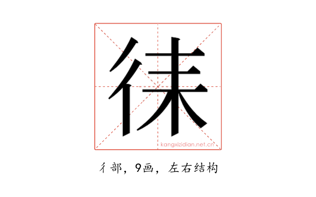 𭛧