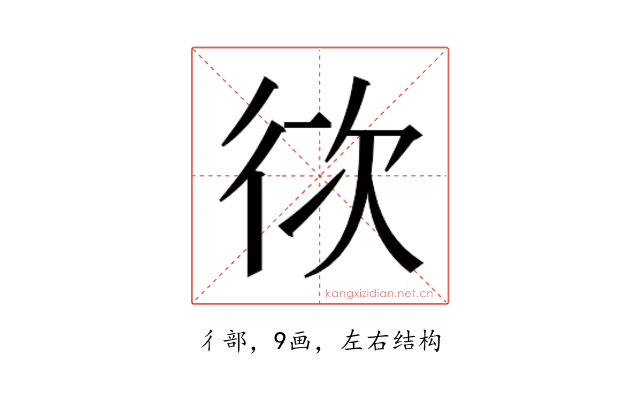 𭛨