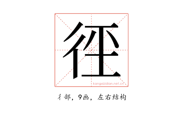 𭛩