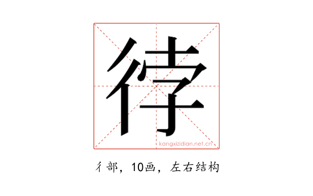 𭛫