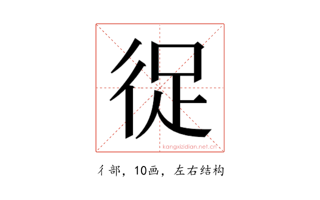 𭛬