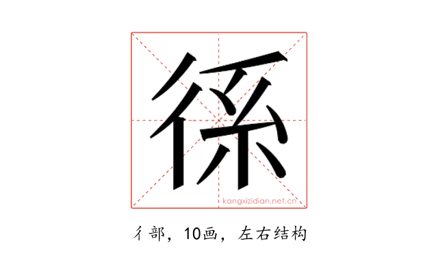 𭛭