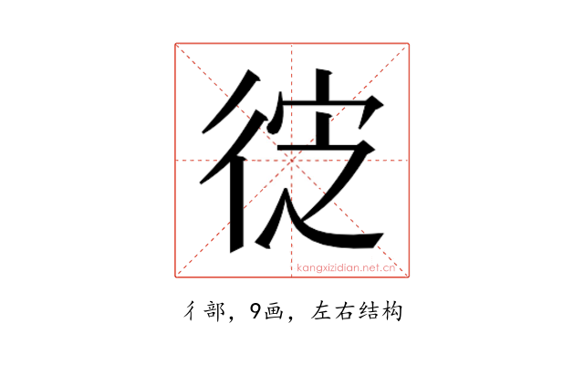 𭛮