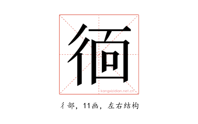 𭛱