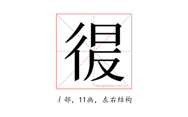 𭛲