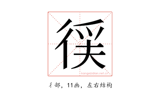 𭛳