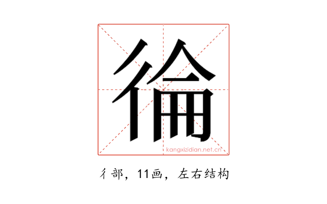 𭛴