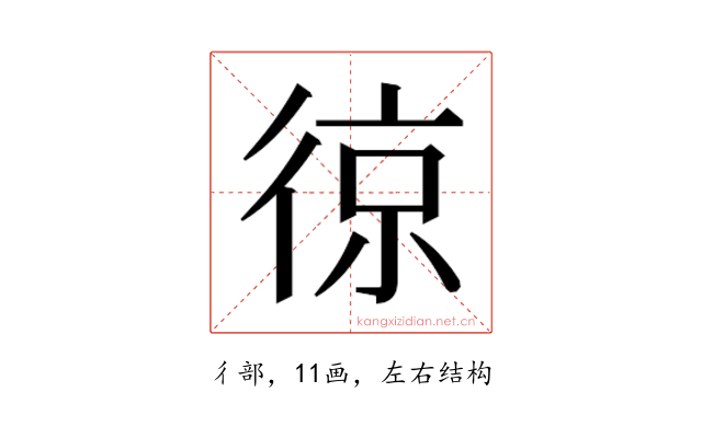 𭛵