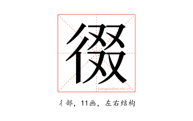 𭛶