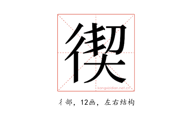 𭛸