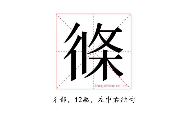 𭛹