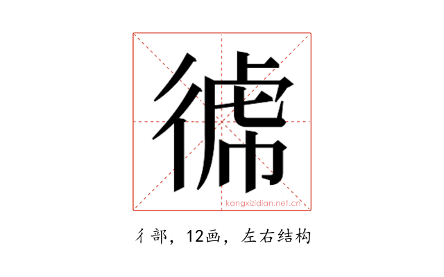 𭛺