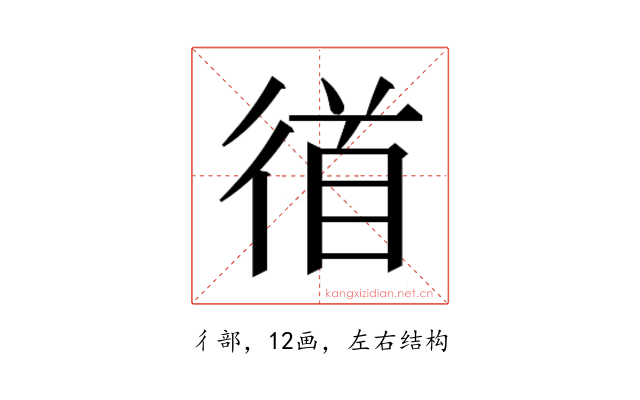 𭛼