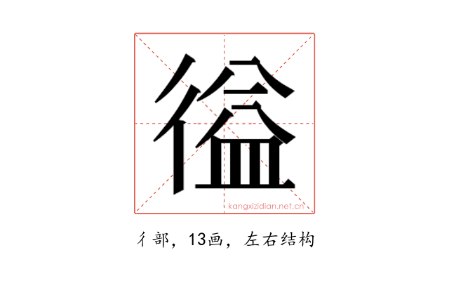 𭛽