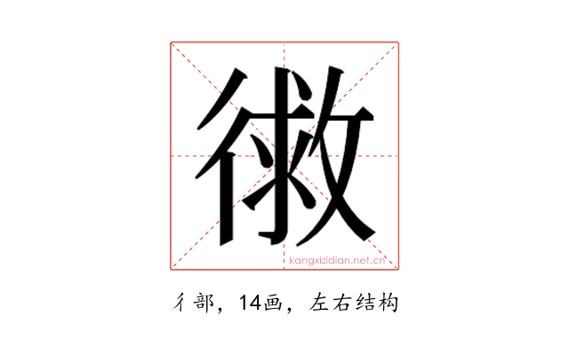 𭛾
