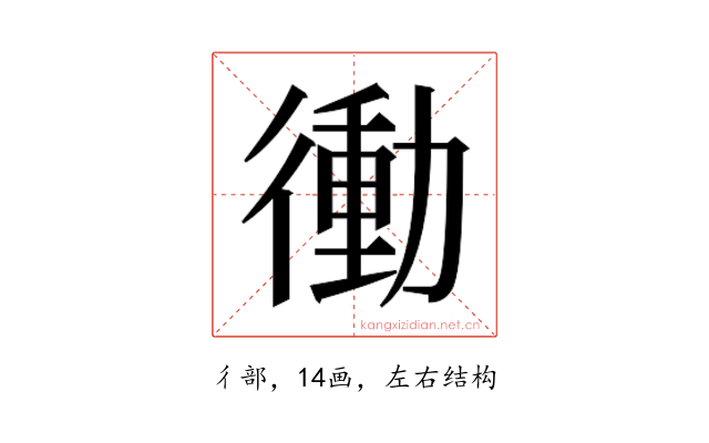 𭜀