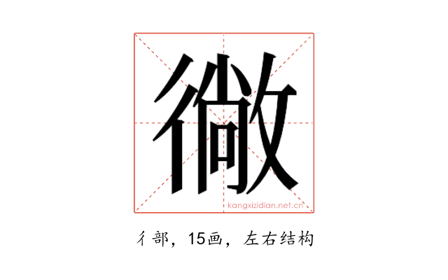 𭜂