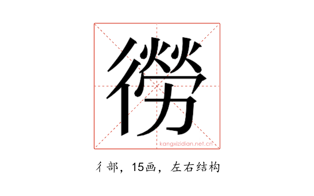 𭜃