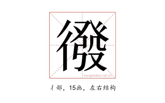 𭜄
