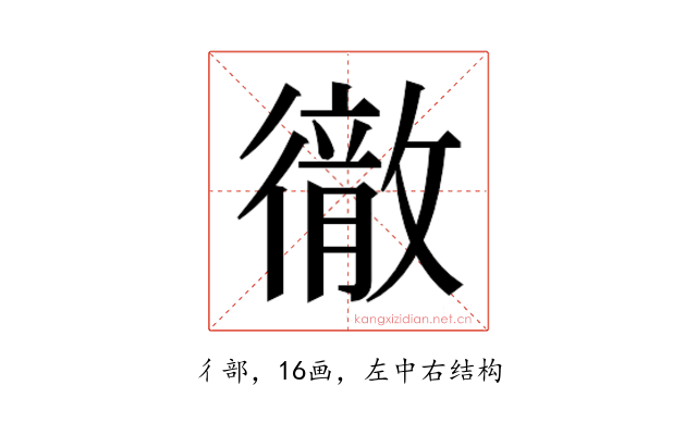 𭜈