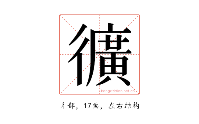 𭜉