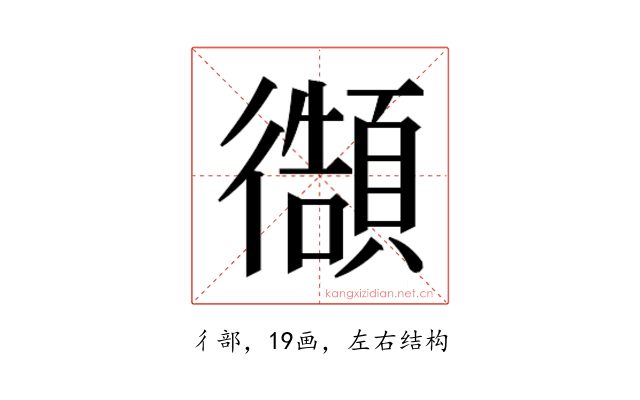 𭜊