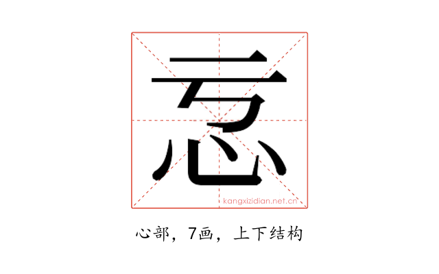 𭜋