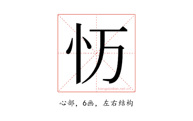 𭜌