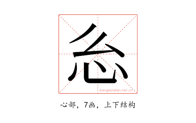 𭜍