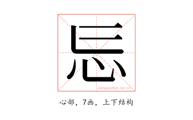 𭜎