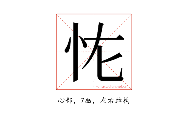 𭜏