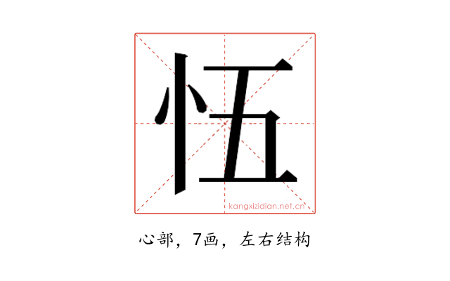 𭜐