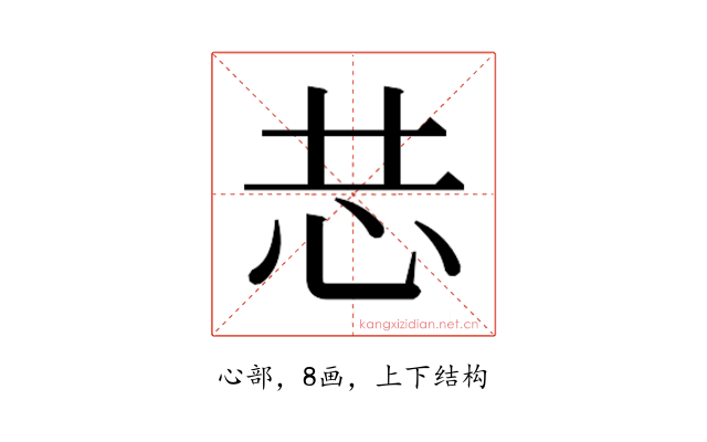 𭜑