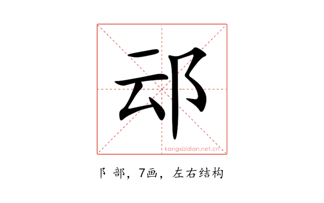 䢵