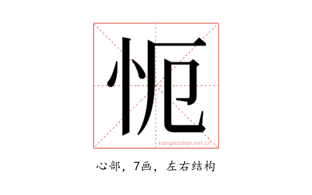 𭜒
