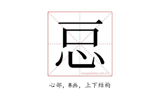𭜓