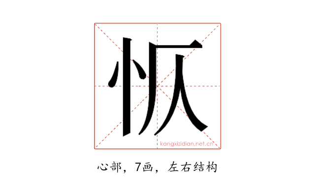 𭜔