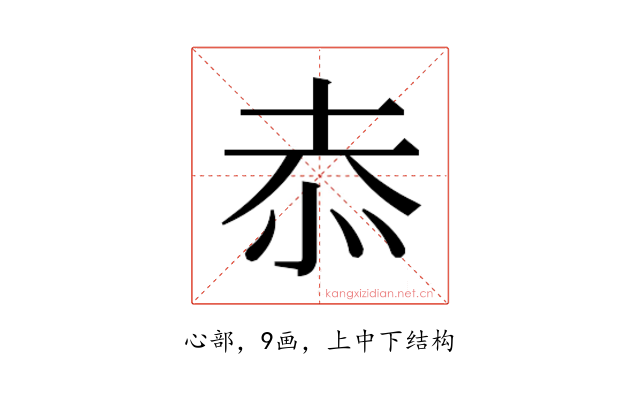 𭜙
