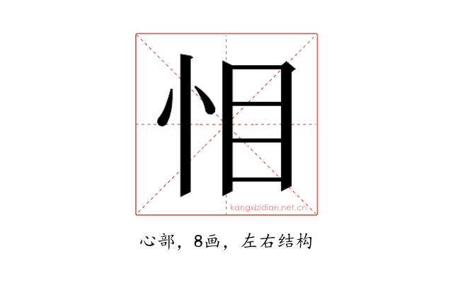 𭜜