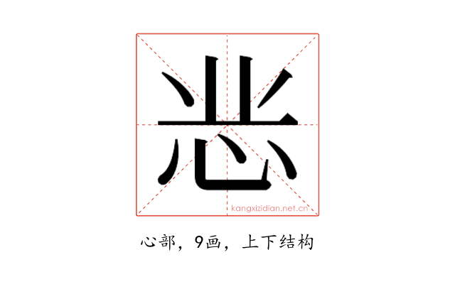 𭜝
