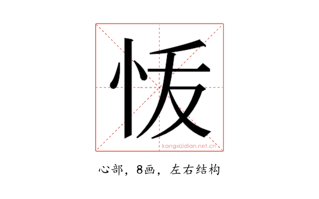 𭜞