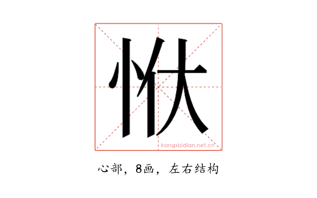𭜠