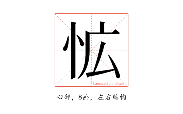 𭜡