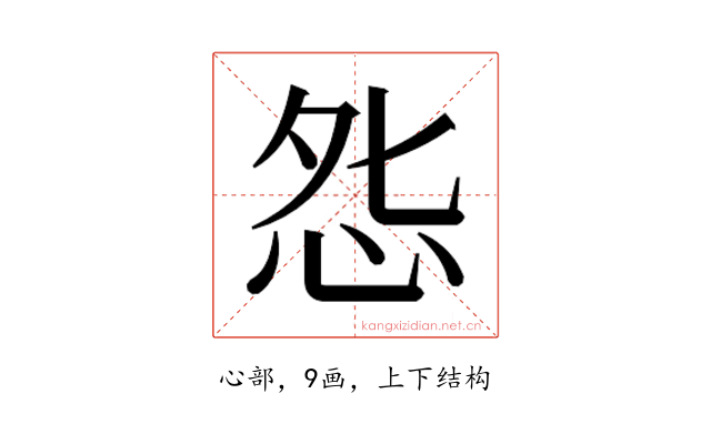 𭜥