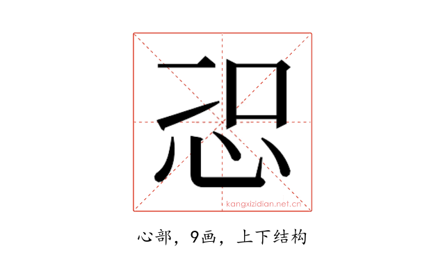 𭜦