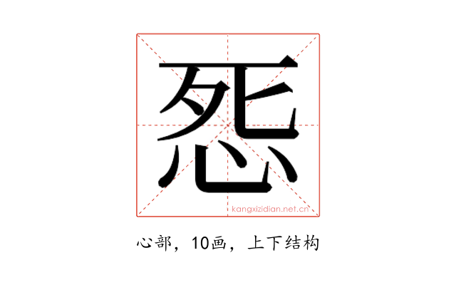 𭜨