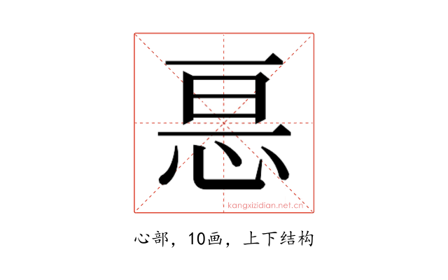 𭜩
