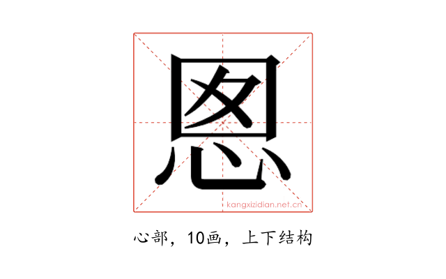 𭜪